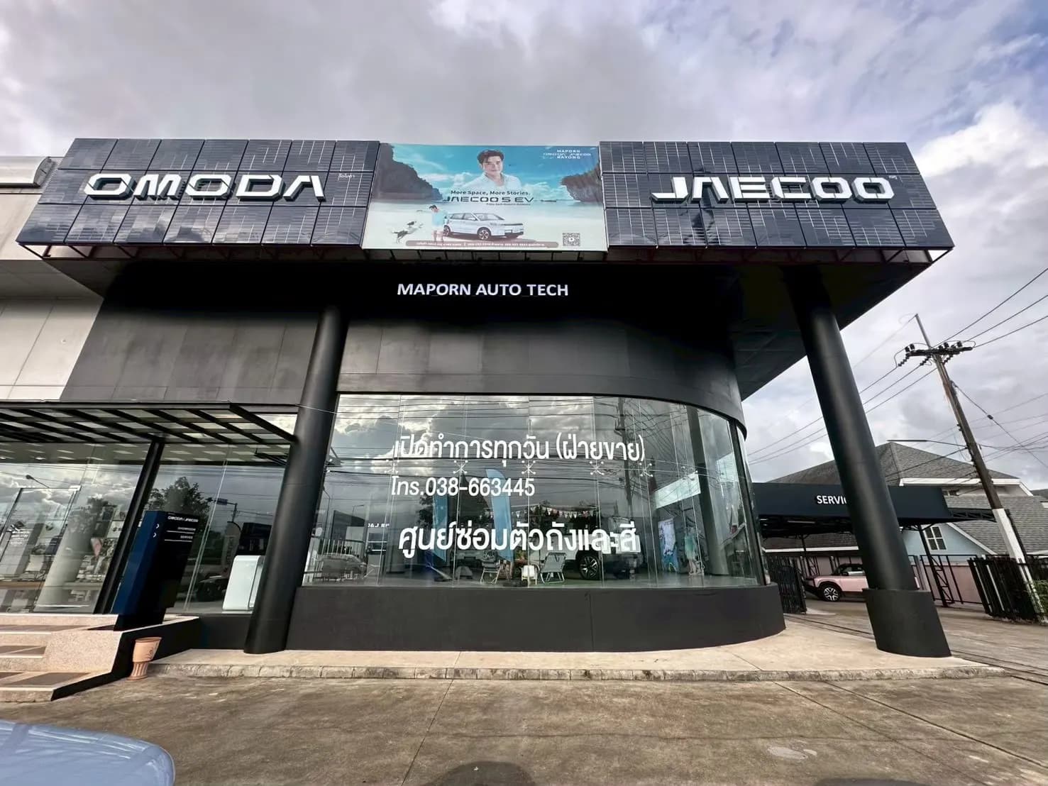 โชว์รูม OMODA | JAECOO Maporn ระยอง