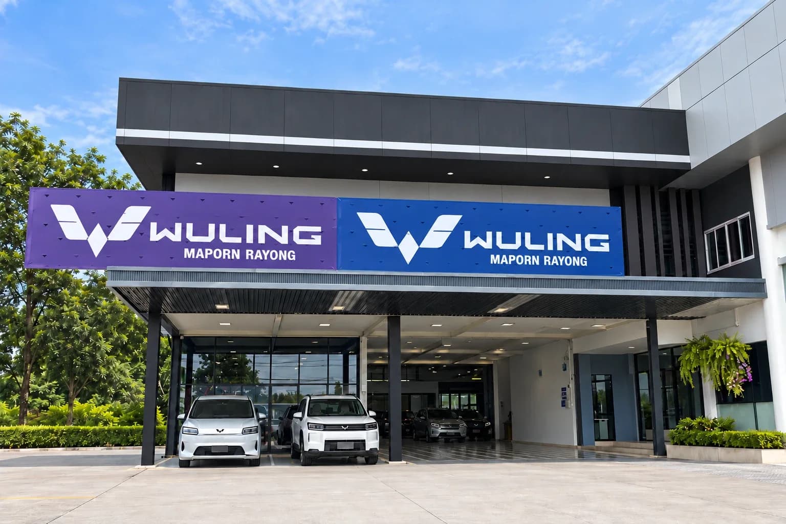 Wuling Maporn ระยอง